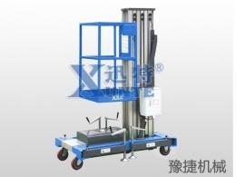 开云网页机械提醒：高空作业平台该如何维修保养