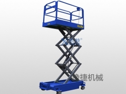 开云网页机械分享剪叉式高空作业平台该如何保养